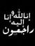 Manoon ...