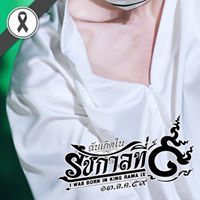 S'Sirinya Nonthakot