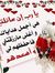 Nawal Y...