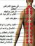 ياسر شعبان