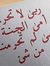 Hossam ...