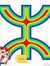 Amazigh...