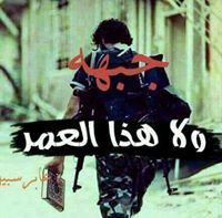 وليد السلطان