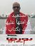 Hamza K...