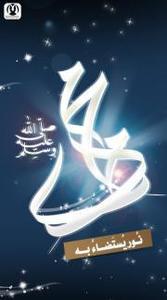 Ahmed Hassan