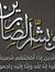 Beco Magdy