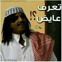 أبوخليل العبري