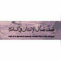 احمد ابوجميله