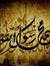 Muhamma...
