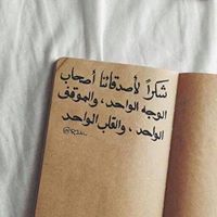 ماجد الحمادي