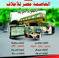 الحمد للأعلاف