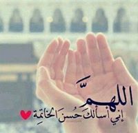 الرماح عثمان