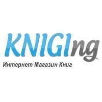 Книгинг Книгинг