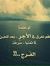 Mahmood...