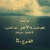 Mahmood Aldeek