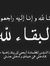 Shahad ...