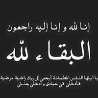 Shahad Omar