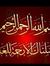 Riyadh ...