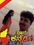 Manju HM