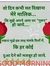 Jay Kumar