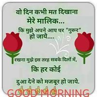 Jay Kumar