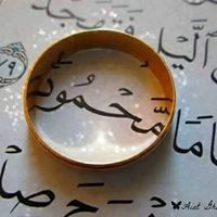 Eng Alaa