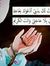 Eman El...