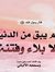 رافت اب...