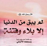 رافت ابوسمره