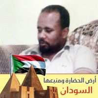 محمدالحاج محمد
