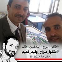 عبداللطيف اليافعي