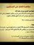 ابو عائشة