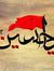 Maqsoom...
