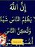 Abu Ismael
