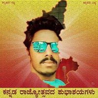 ಎಸ್. ರಾಜ್