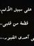 Amr Mohram