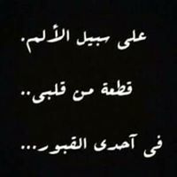 Amr Mohram