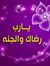 Huda Gogo