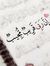 منى شرف...