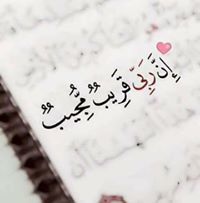 منى شرف الدين