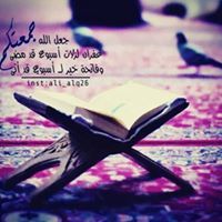 زياد الونقراوي