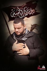 Ebrahim Altobeji