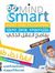 Smartmi...
