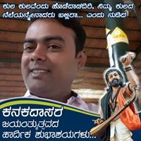 Raghavendra M