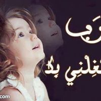 Shefaa Basurrah