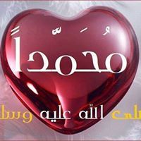 أ.محمد أحمد