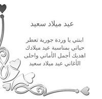 Ali Naimat