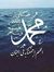 ملاك عثمان