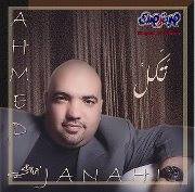 Ahmed Janahi