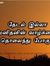 Gopinat...